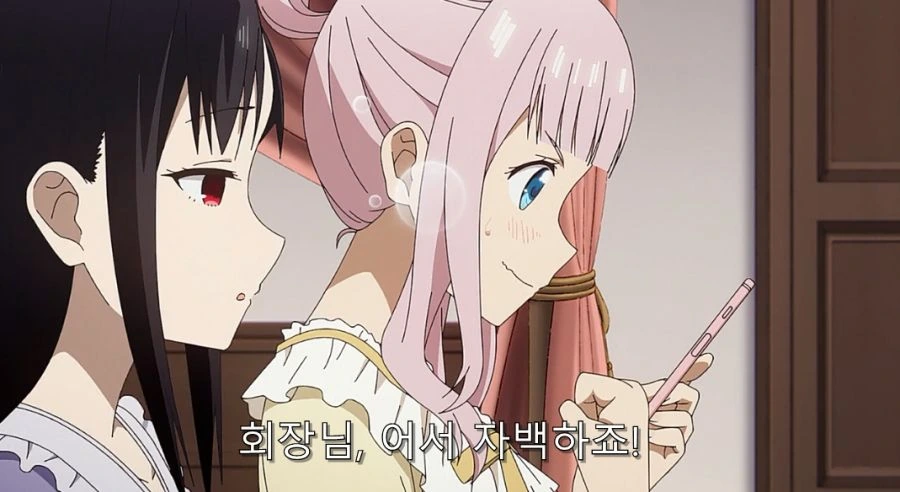 카구야) 오빠를 곤란하게 만드는 여동생 - 이미지 11