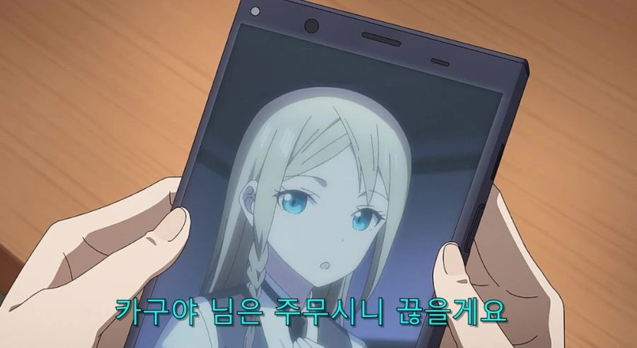 카구야) 오빠를 곤란하게 만드는 여동생 - 이미지 23
