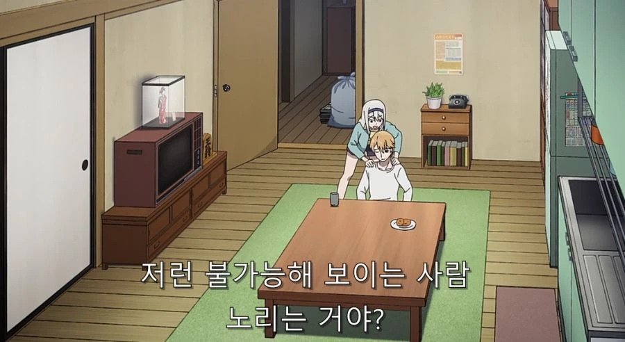 카구야) 오빠를 곤란하게 만드는 여동생 - 이미지 27