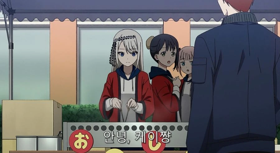 불량한 그녀에게 칭찬하며 고백한 결과.manwha 이미지 2