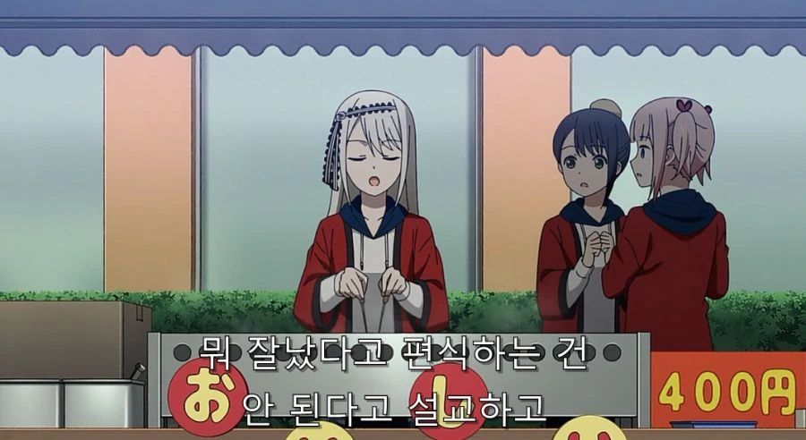 카구야) 말로는 불평하지만 오빠가 자랑스러운 여동생 - 이미지 16