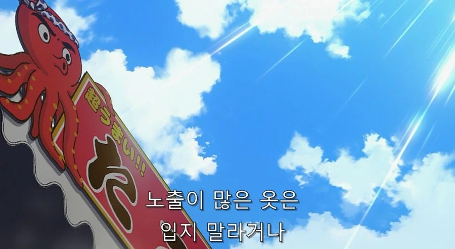 카구야) 말로는 불평하지만 오빠가 자랑스러운 여동생 - 이미지 17