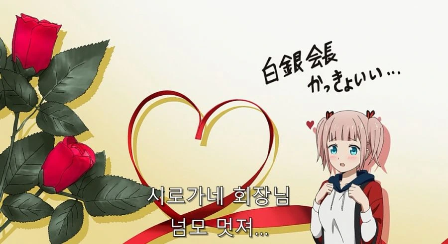 카구야) 말로는 불평하지만 오빠가 자랑스러운 여동생 - 이미지 20