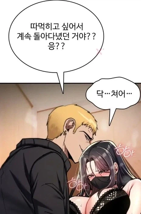 안드로메다조차 거부한 어른용 만화 대사.jpg 이미지 9