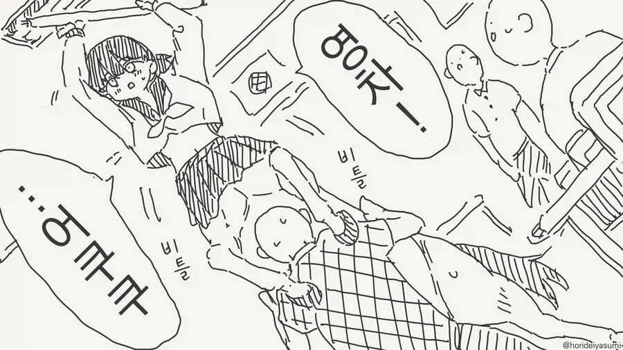 켄타우로스에게 치마를 입히면 안되는 이유.manhwa - 이미지 7
