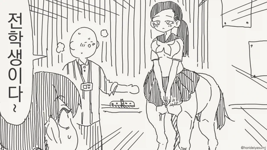 무서운 화장실 만화 이미지 19