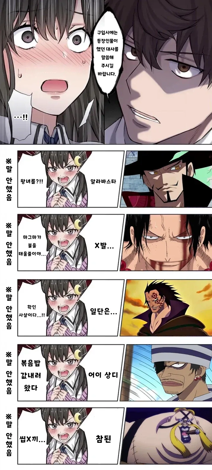 순애)여자친구한테 꼬츄가 돋아난 만화.manga 이미지 10