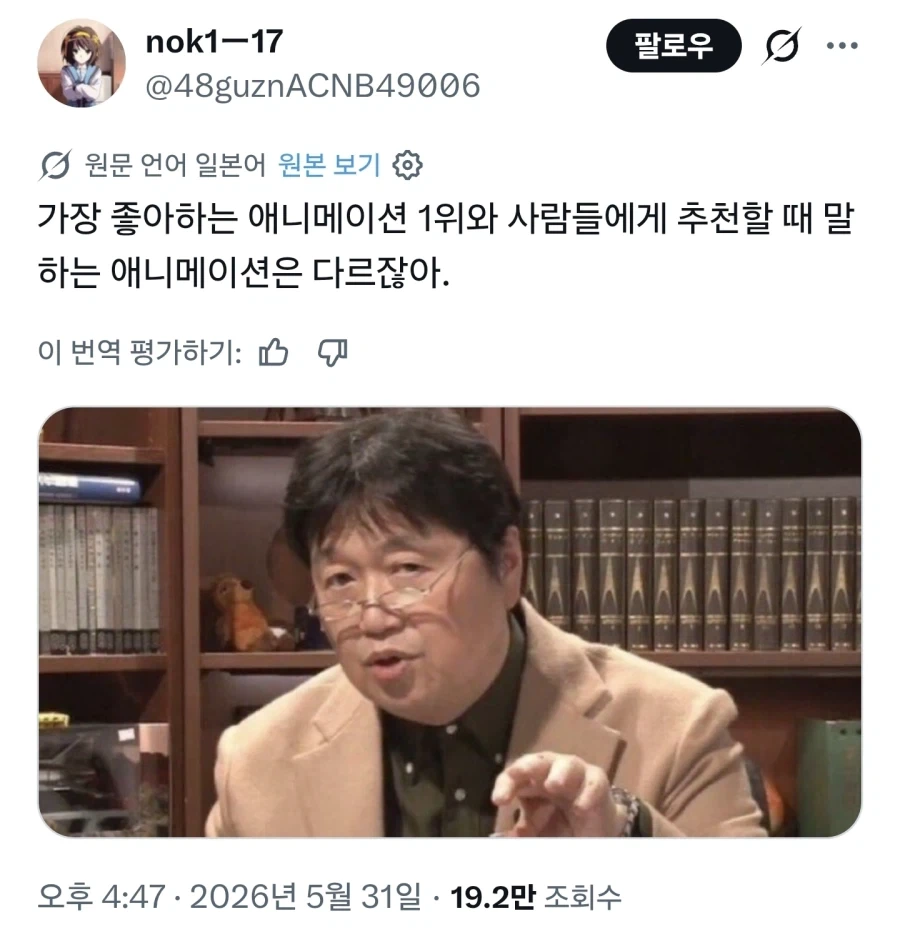 ToonPop - 짧은 웹코믹, 가볍게 한 편씩 이미지 10
