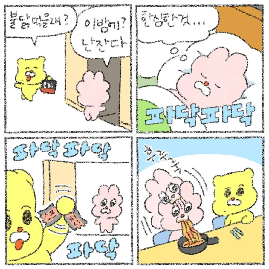 ToonPop - 짧은 웹코믹, 가볍게 한 편씩 대표 이미지