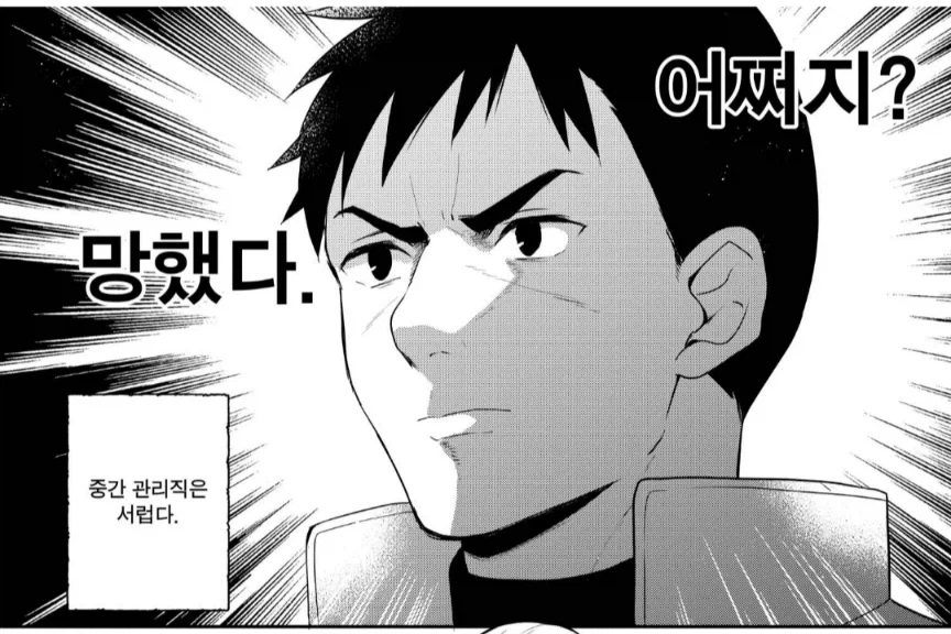 아군 피해 없이 반란군을 전멸시켜라! - 이미지 4