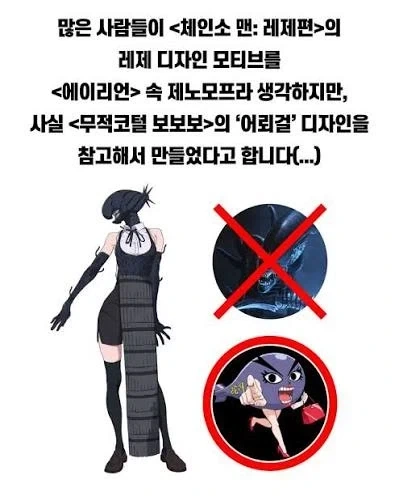 완결난 옛날만화의 영향력이 제평가될 때 - 이미지 2