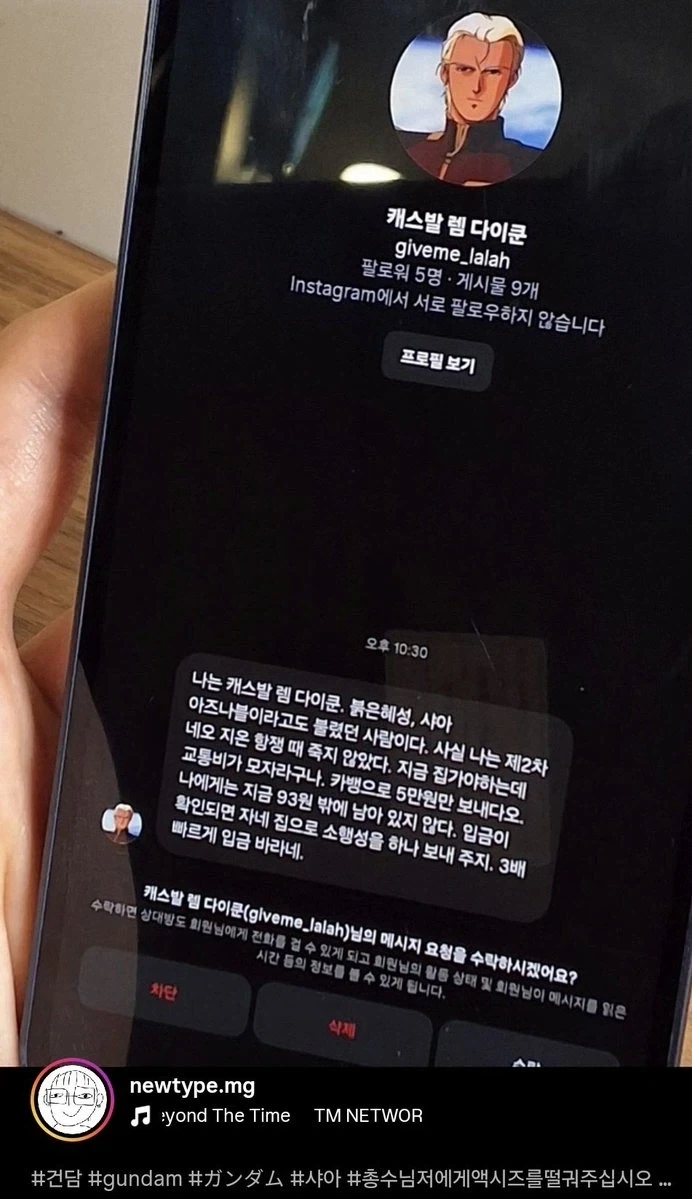 건담) 중사웨이 클립 뜬걸로 다시 보니깐 이미지 19