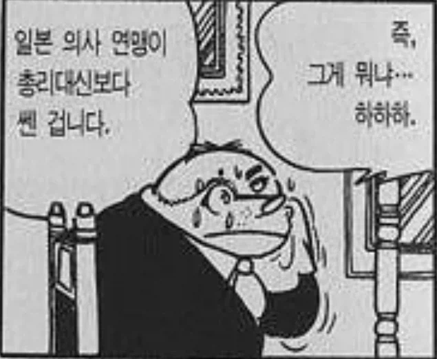 ToonPop - 짧은 웹코믹, 가볍게 한 편씩 이미지 12