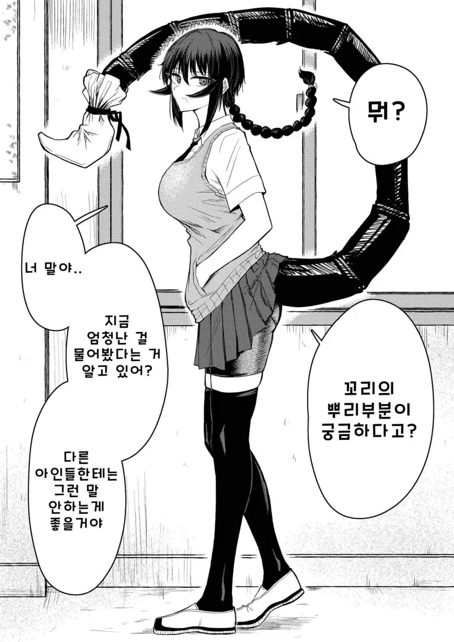 ToonPop - 짧은 웹코믹, 가볍게 한 편씩 이미지 7