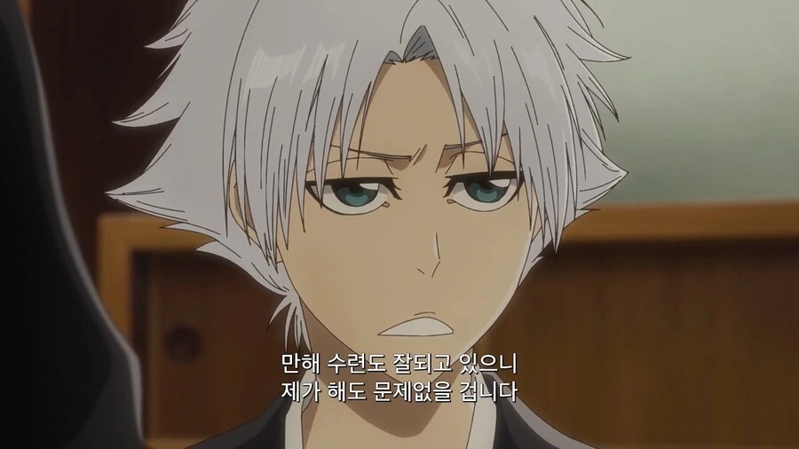 블리치)후임에게 먹힌 케이스인데 다들 납득한 경우 - 이미지 8