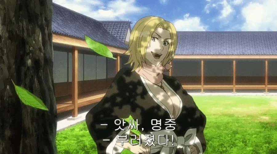 블리치)후임에게 먹힌 케이스인데 다들 납득한 경우 - 이미지 11
