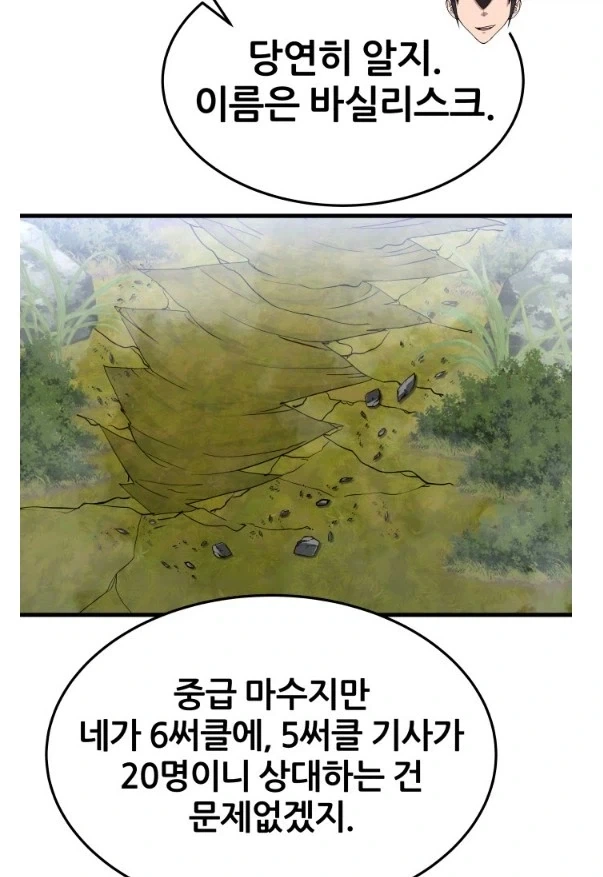 수인노예) DL site와 함께하는 음지탐구 만화.manga 이미지 12