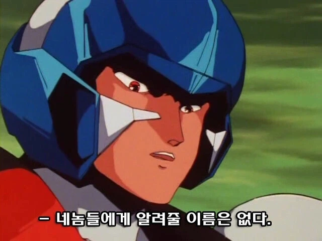 건담) 역습의 샤아에서 터져죽는 엑스트라 수준 이미지 2