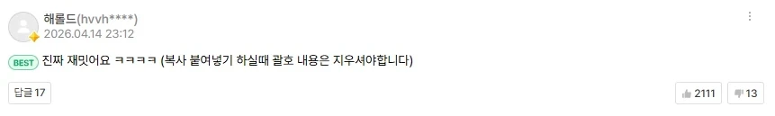 아빠한테 비밀을 들킨 뽈쟁이 작가.manhwa - 이미지 5