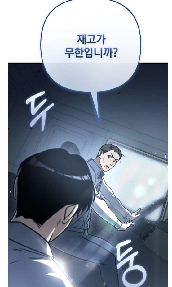 트릭컬) 어버이의 날 Manhwa (약 스압) 이미지 10