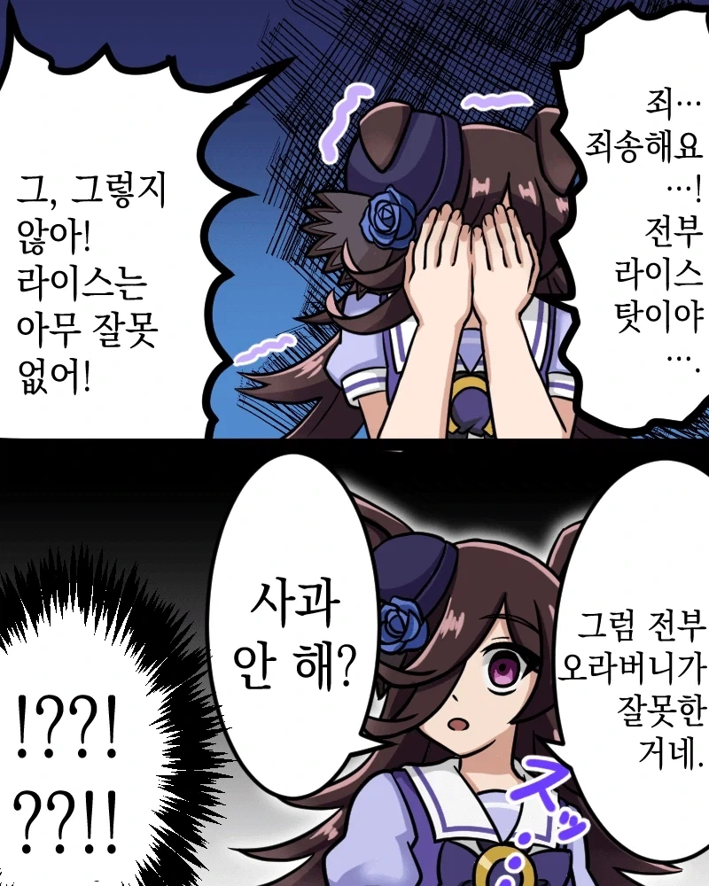 ToonPop - 짧은 웹코믹, 가볍게 한 편씩 이미지 5