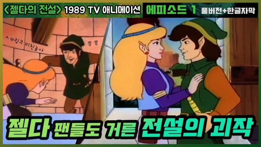 뭐야... 뭐가 시작되려는거야?!.manhwa 이미지 12