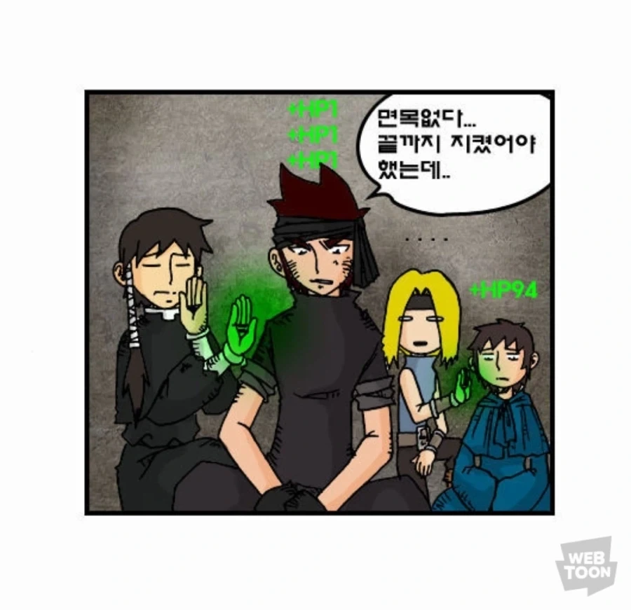 ToonPop - 짧은 웹코믹, 가볍게 한 편씩 이미지 11
