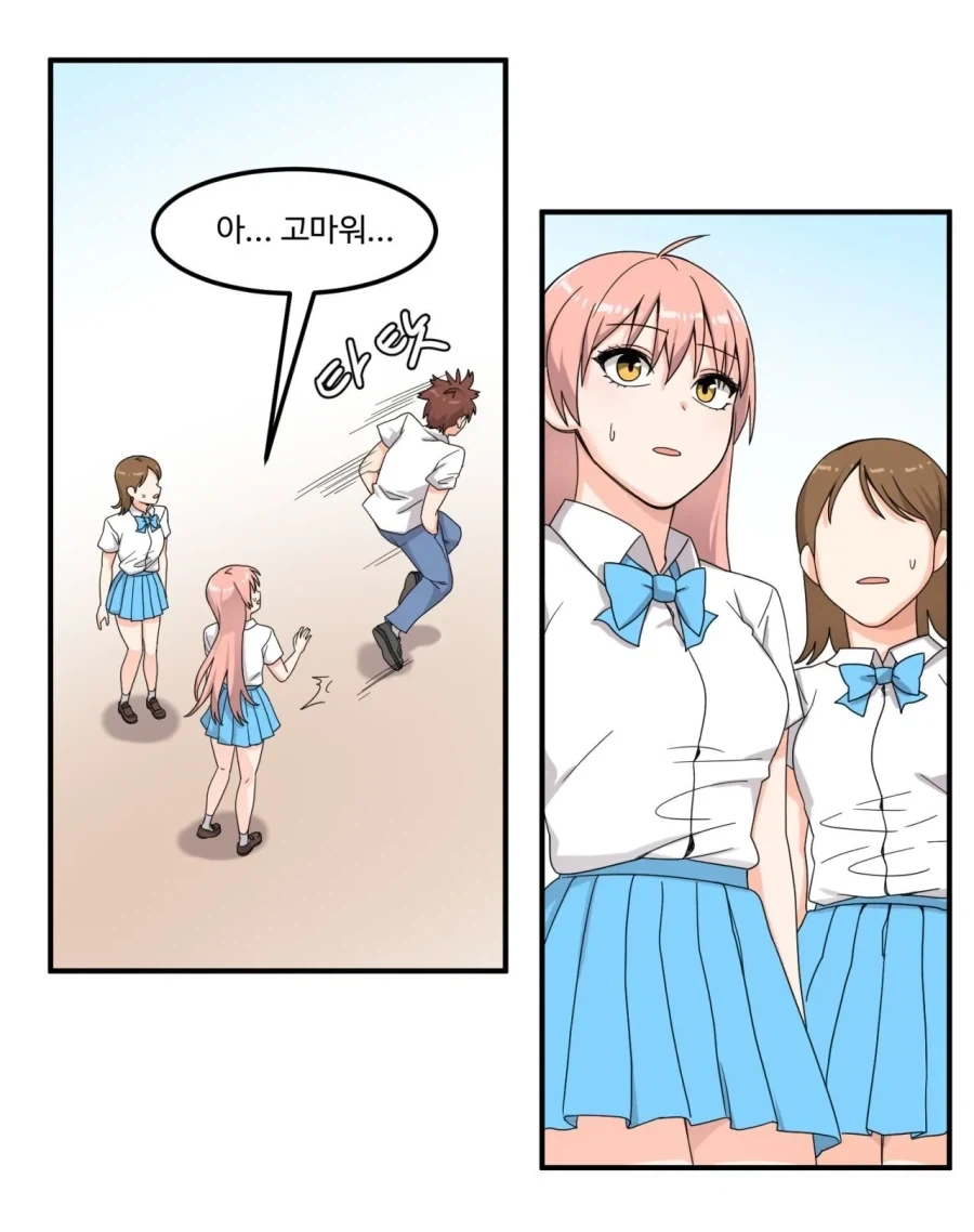 경호 업무를 맡은 최강의 킬러.manhwa - 이미지 4