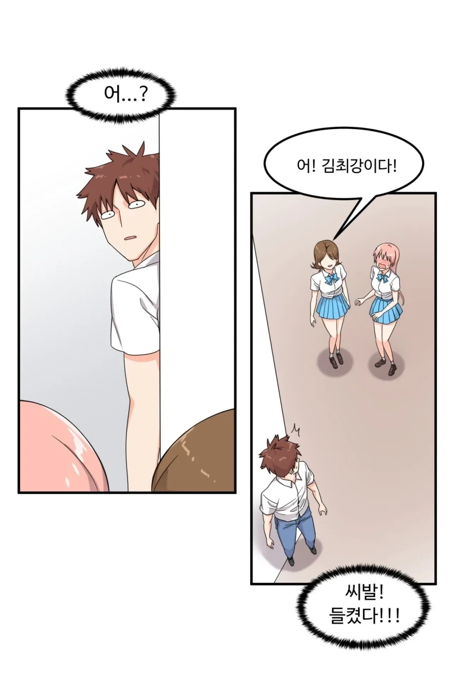 경호 업무를 맡은 최강의 킬러.manhwa - 이미지 8