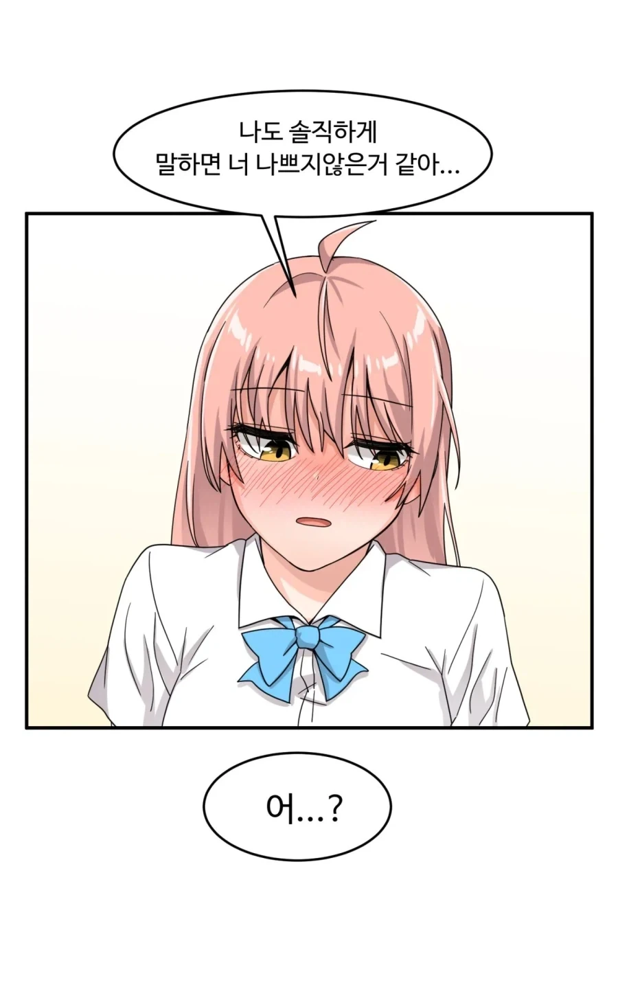 경호 업무를 맡은 최강의 킬러.manhwa - 이미지 11