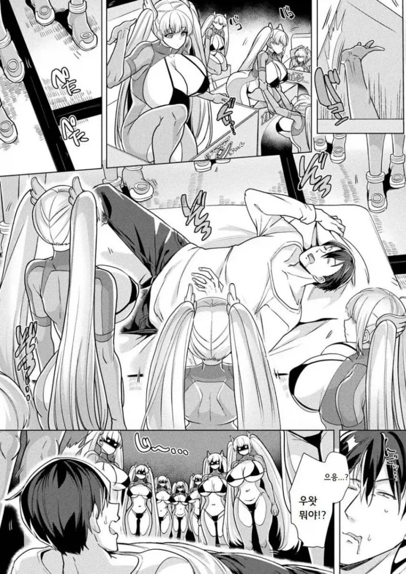 되팔이짓 하다 걸린.manhwa - 이미지 2