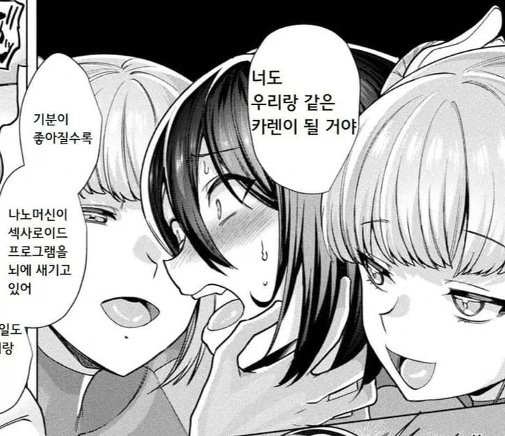되팔이짓 하다 걸린.manhwa - 이미지 4