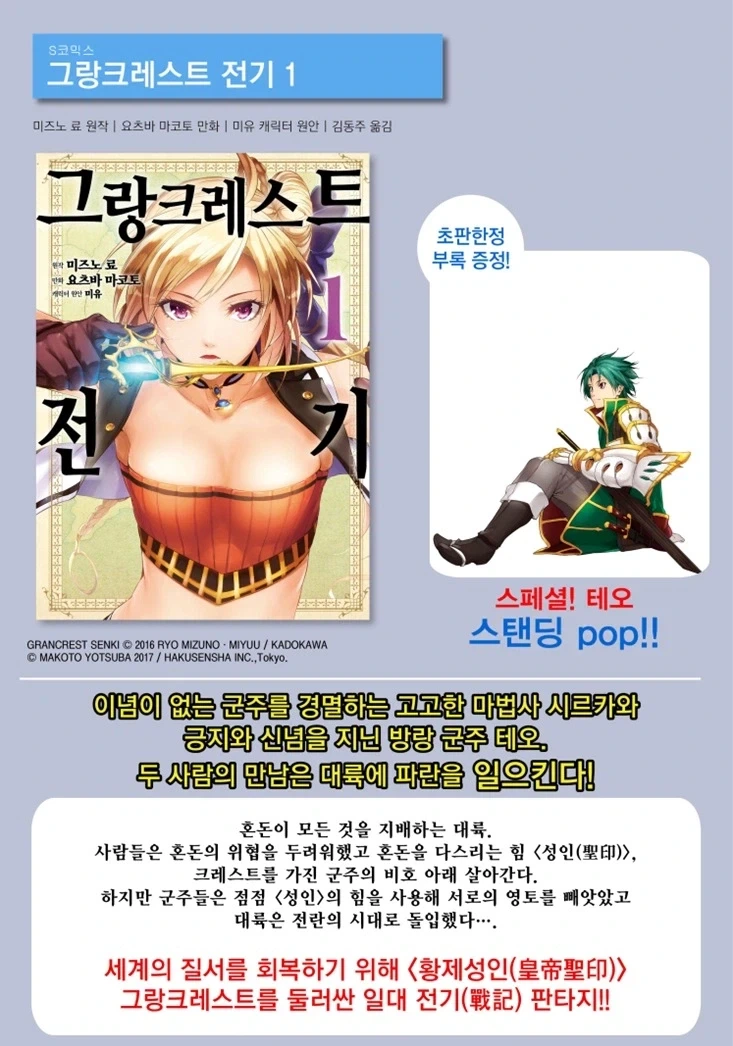 양지로 갔다가 음지로 돌아온 작가