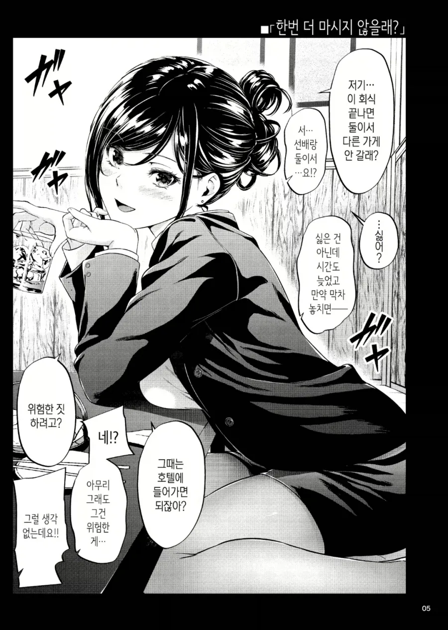 양지로 갔다가 음지로 돌아온 작가 - 이미지 2