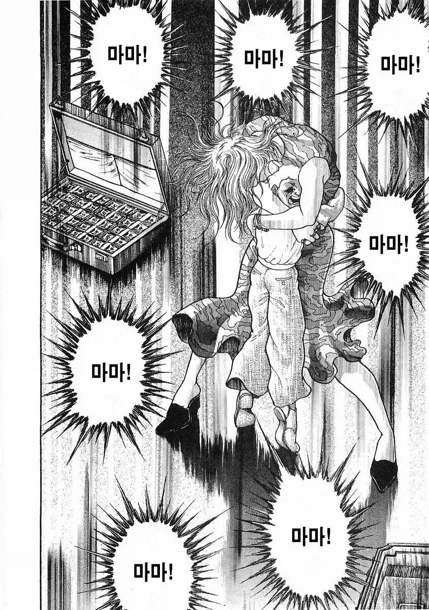 바키작가 번항개 전성기 만력 - 이미지 9