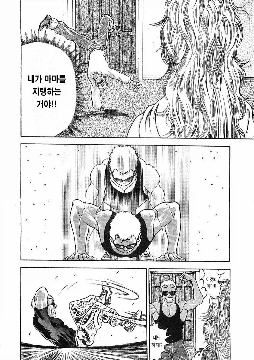 바키작가 번항개 전성기 만력 - 이미지 17