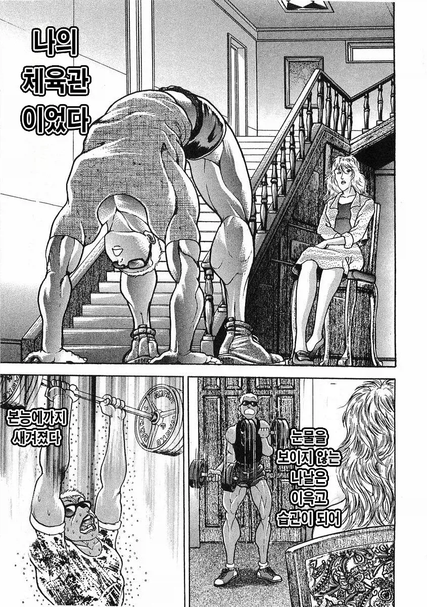 바키작가 번항개 전성기 만력 - 이미지 20