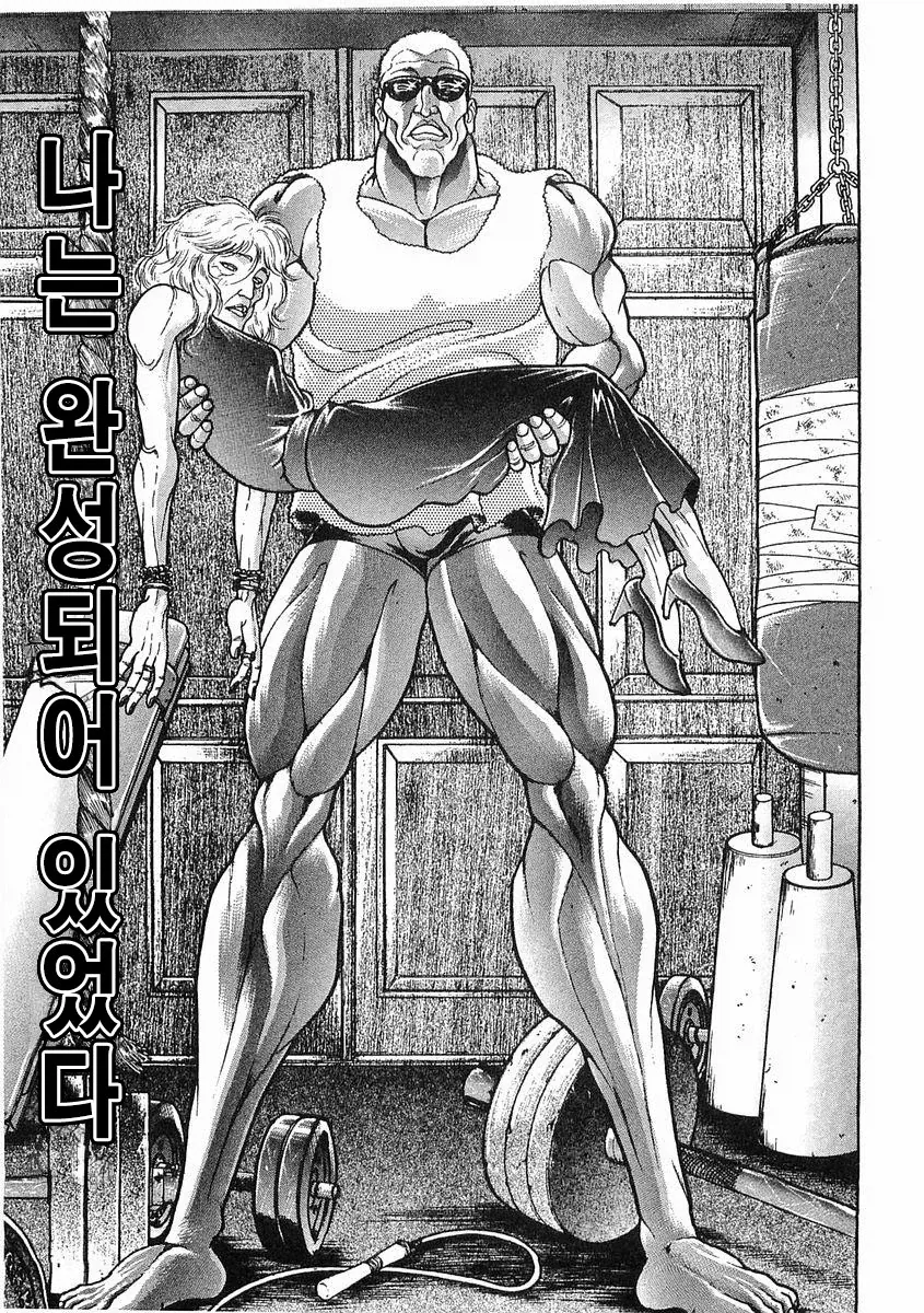 바키작가 번항개 전성기 만력 - 이미지 22