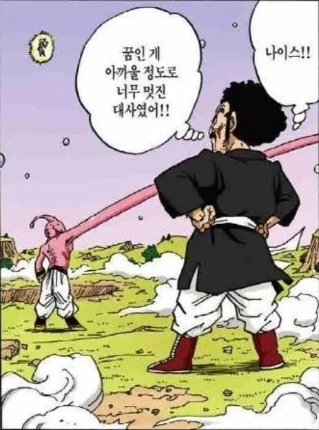 드래곤볼 그림체 변천사 - 이미지 8