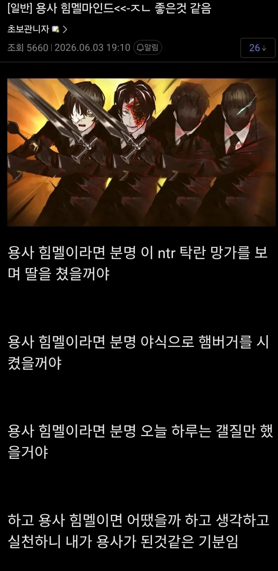 ToonPop - 짧은 웹코믹, 가볍게 한 편씩 이미지 15