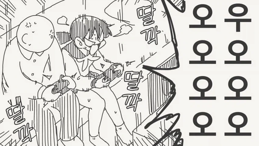 지면 뭐든지 들어준다는.manga - 이미지 3