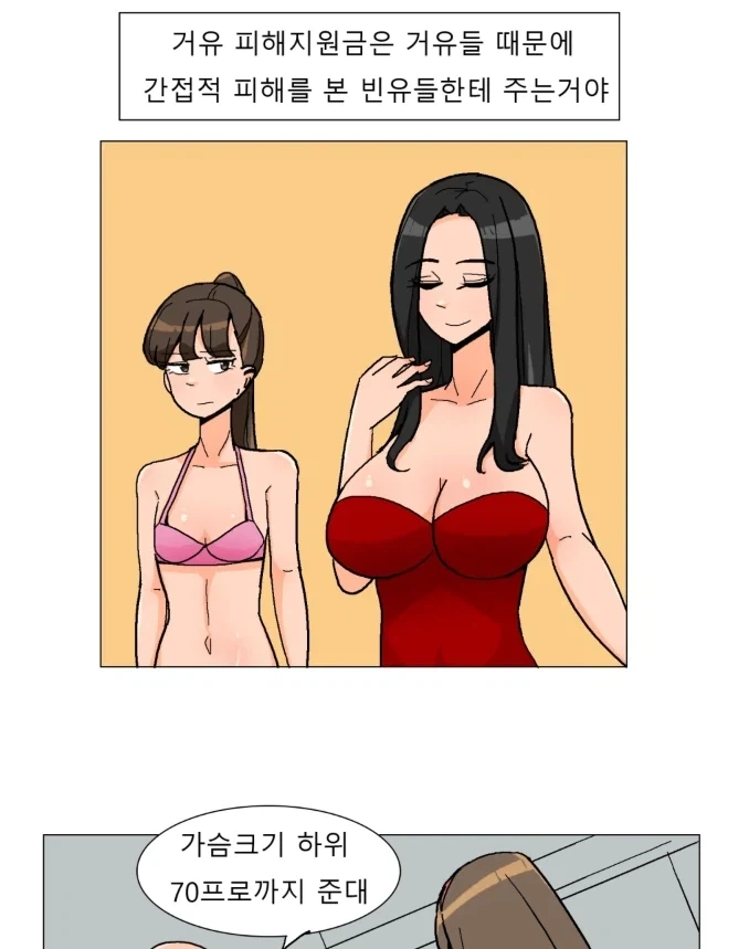 약사의혼잣말]엄마같은 언니 이미지 5