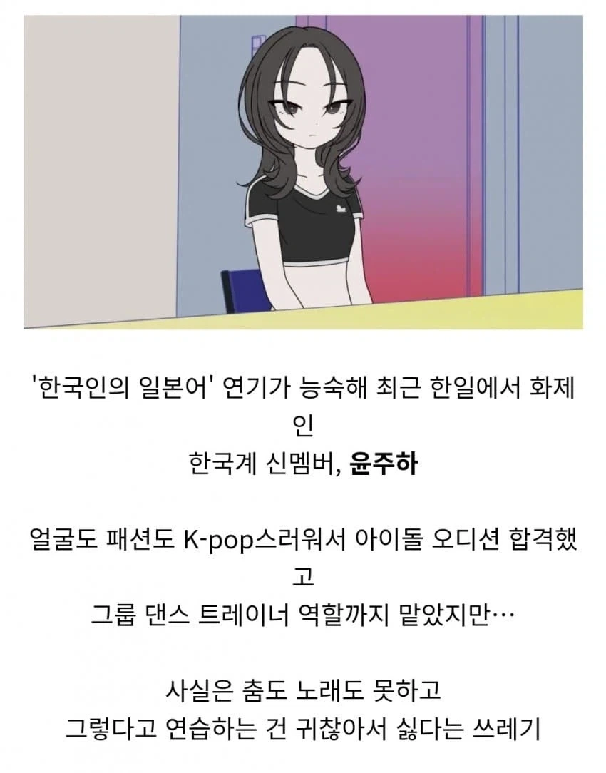 만화속 한류 문화에 대한 인식 변화.manga - 이미지 5
