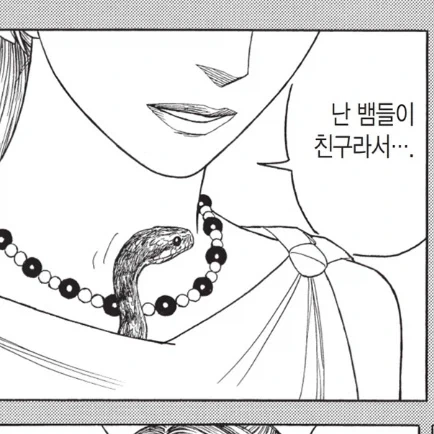 수인노예) DL site와 함께하는 음지탐구 만화.manga 대표 이미지