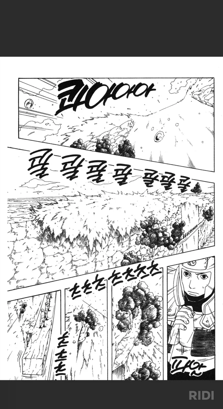 낳지 않아도 태어난.manhwa 이미지 8