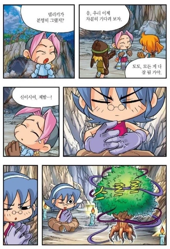 특별히 애니로 보고싶은 게임 만화 부분이 있음.jpg - 이미지 3