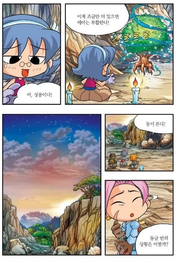 특별히 애니로 보고싶은 게임 만화 부분이 있음.jpg - 이미지 4