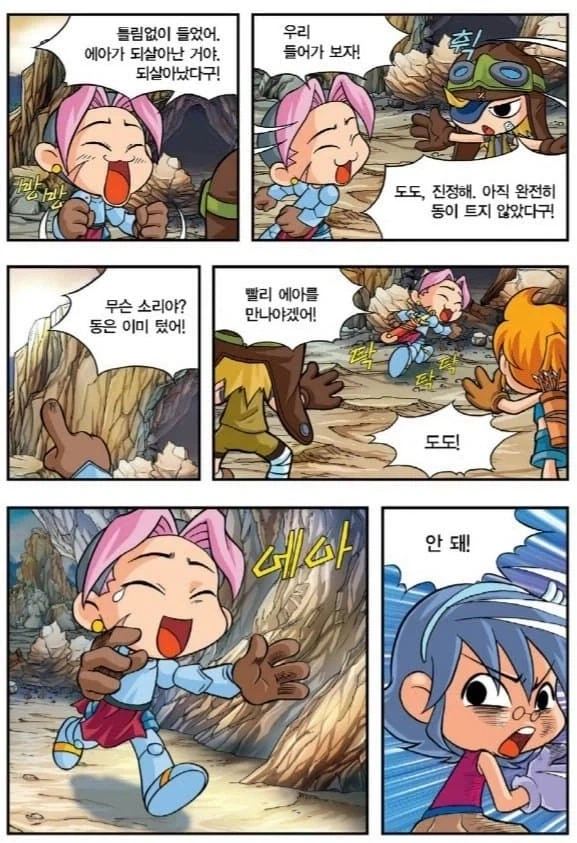 특별히 애니로 보고싶은 게임 만화 부분이 있음.jpg - 이미지 6