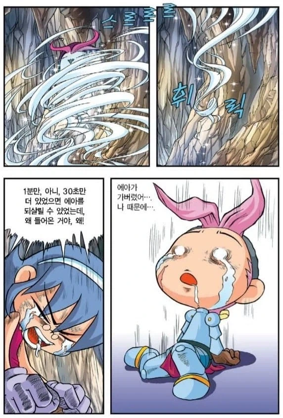 특별히 애니로 보고싶은 게임 만화 부분이 있음.jpg - 이미지 8
