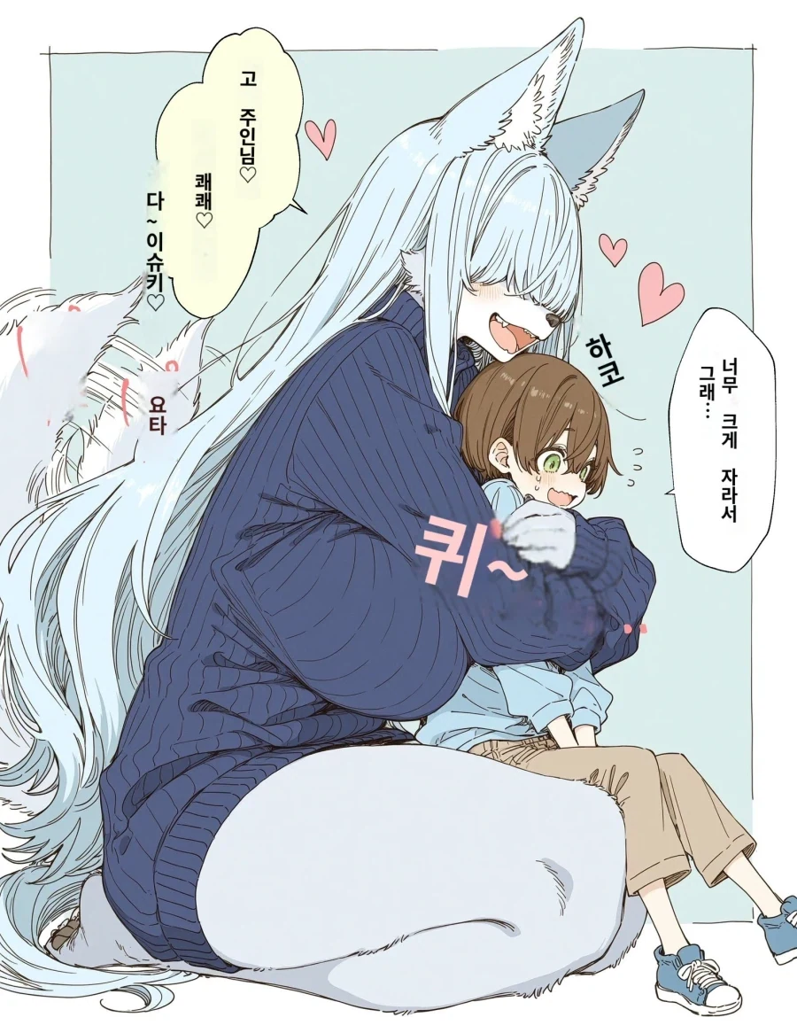 병약했던 강아지를 입양하니 퍼리가 된.manhwa - 이미지 2